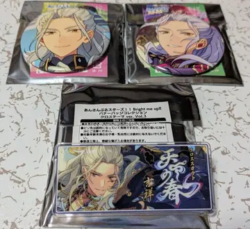 앙상블 스타즈!! Eden 란 나기사 배지 3개 세트