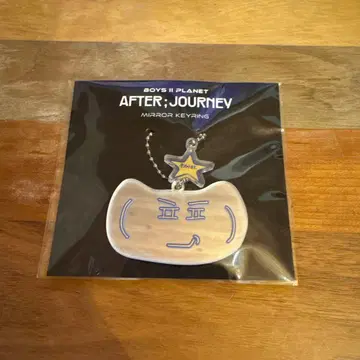 보이플래닛 지아하오 알노 ALD1 거울 키링