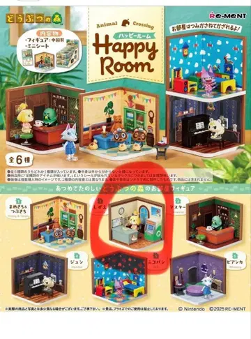 동물의 숲 Happy Room 여울