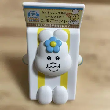 응포참 타마고 샌드 저금통 로손