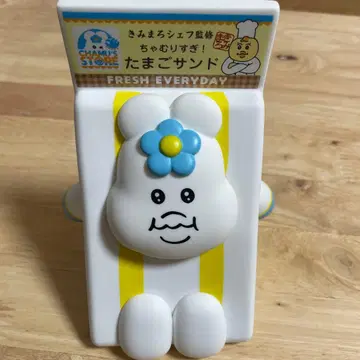 계란 샌드 저금통 로손