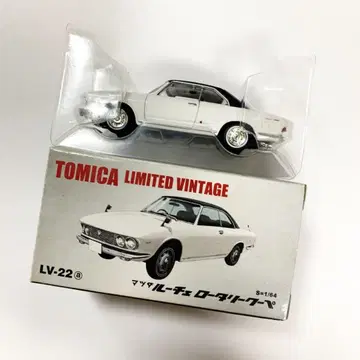 TOMIKA LIMITED VINTAGE 마쓰다 루체 로터리 쿠페