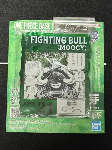 ONE PIECE BASE SHOP 복권 아크릴 블록 투우(우시)