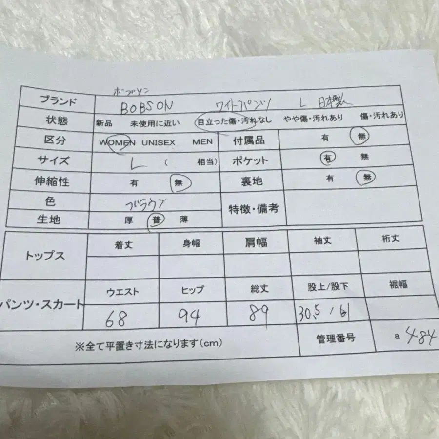 12번째 상품 이미지