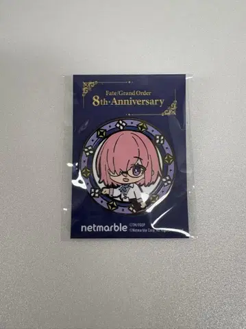 한국 한정 AGF2025 한정판 FGO 캔뱃지 마슈