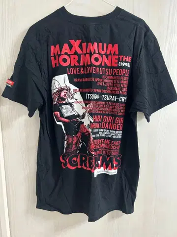 맥시멈 더 호르몬 T셔츠