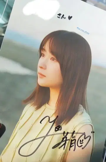 하타 메이 2025 달력 혜택 친필 사인