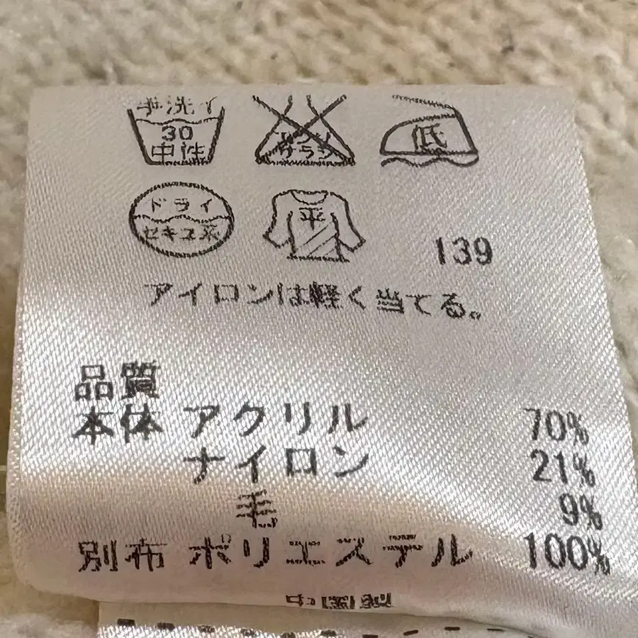 9번째 상품 이미지