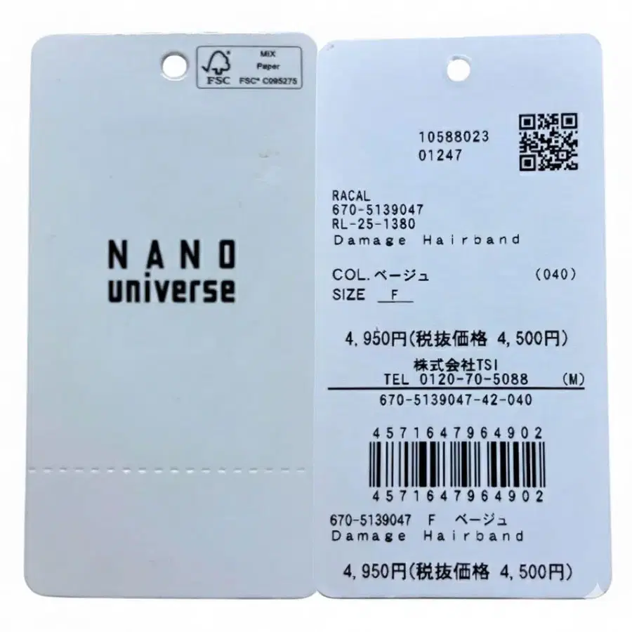 4번째 상품 이미지