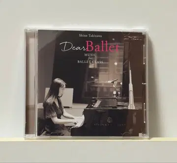 발레 레슨 CD [ Dear Ballet ] 타키자와 시노 신상
