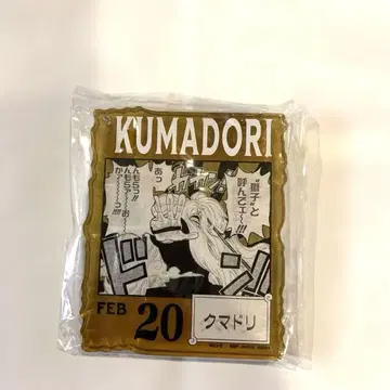 원피스 베이스샵 곰 아크릴 블록 참