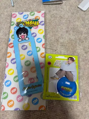 팝 몰 후지와라 죠이치로