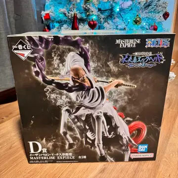 제일복권 원피스 MASTERLISE EXPIECE 나스스케토 D상