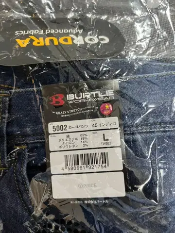 바틀 새상품 카고 팬츠 5002 스트레치 데님 L 사이즈 인디고