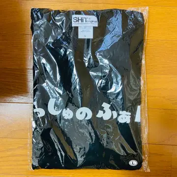 [ 미사용 새상품 ] BiSH 의 팬 T셔츠 L 사이즈