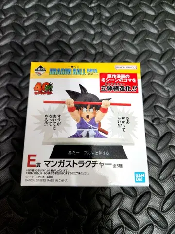 드래곤볼 1번 복권 E상 만화 스트럭처