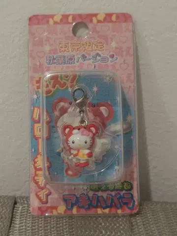 레어 도쿄 한정판 아키하바라 모에 헬로키티 지퍼 마스코트