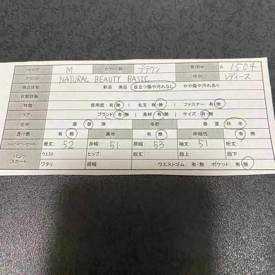 2번째 상품 이미지