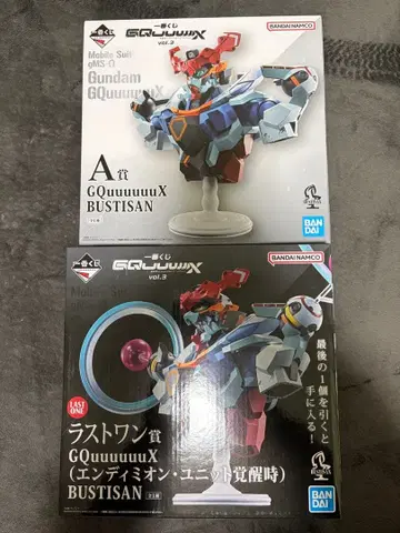 제일복권 기동전사 Gundam GQuuuuuuX A상과 라스트 원상