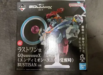제일복권 기동전사 Gundam GQuuuuuuX 라스트 원