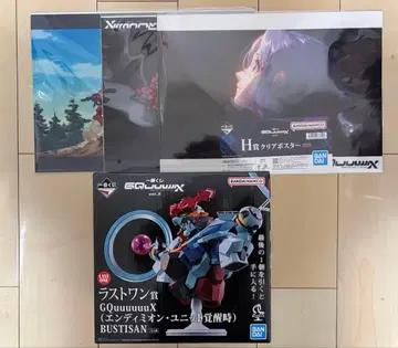 제일복권 기동전사 Gundam GQuuuuuuX 라스트 원