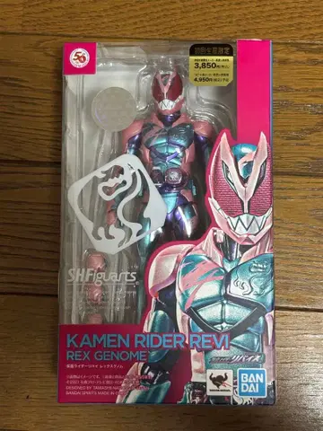 [개봉품] SHFiguarts 가면라이더 리바이 렉스 게놈
