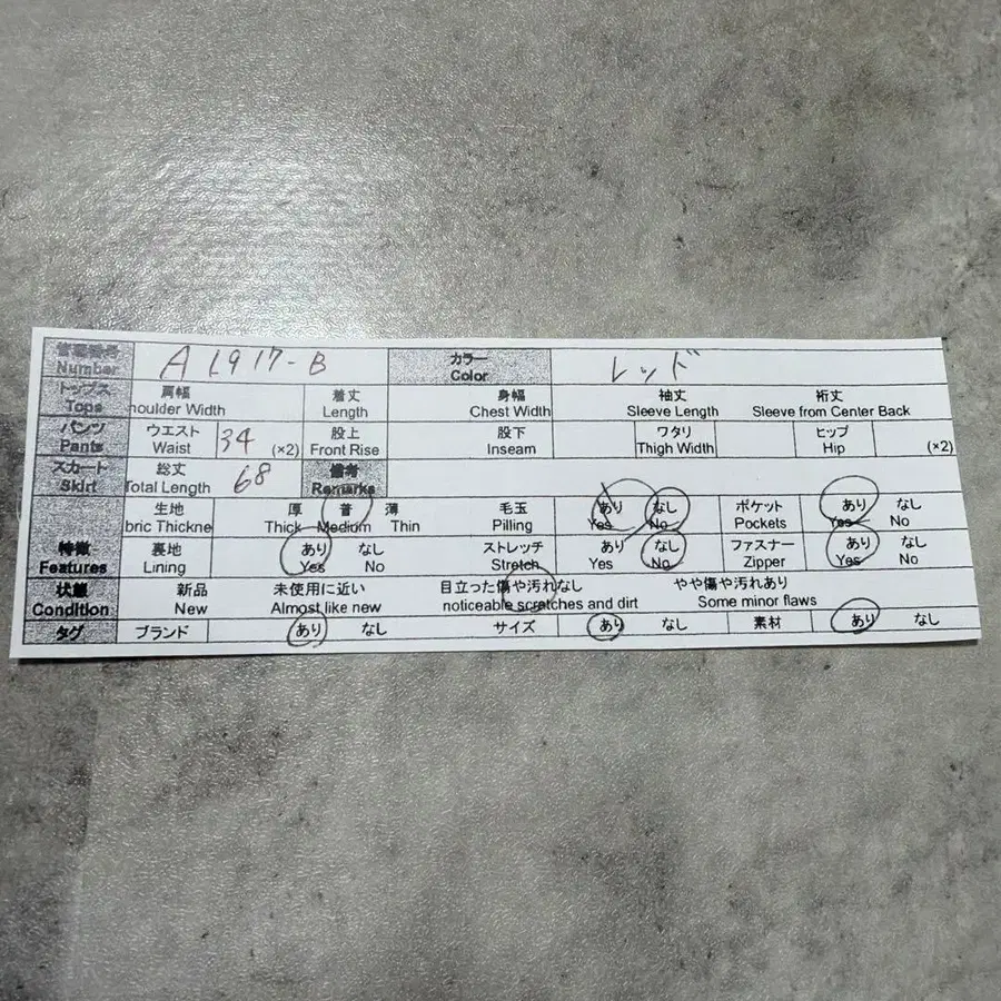 11번째 상품 이미지