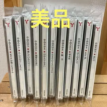 나카지마 미유키 리마스터 앨범 11장 세트 새상품급