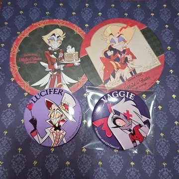 해즈빈 호텔 루시퍼 바기