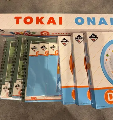 도카이 온에어 제일복권