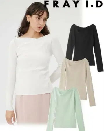 FRAY I.D 프레이 아이디 턱 데콜테 리브 니트 화이트