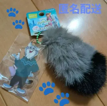 주토피아2 파우버트 꼬리 달린 키링 스트랩 디즈니