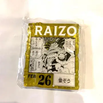 원피스 베이스샵 번개조 아크릴 블록 참