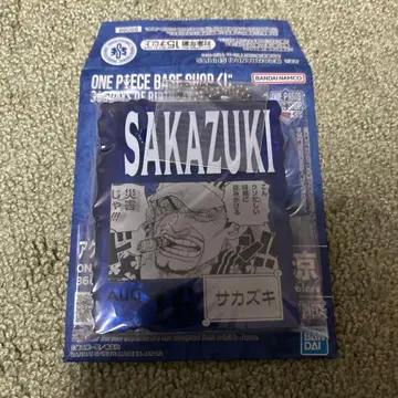원피스 베이스 제일복권 사카즈키 아크릴 블록 참