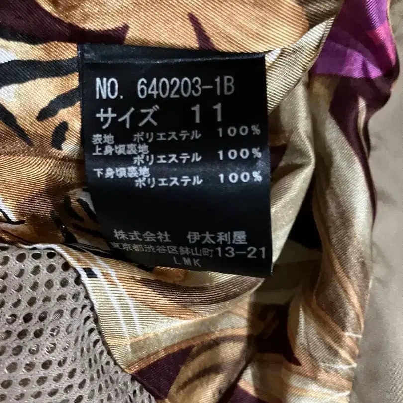 11번째 상품 이미지