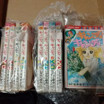 캔디 캔디 전권 세트