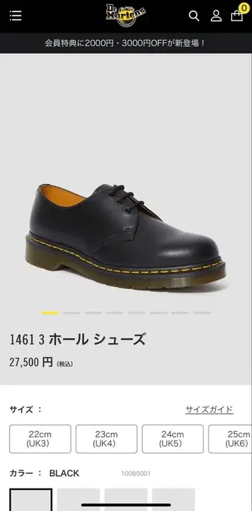 [새상품급] 닥터마틴 1461 3홀 신발 블랙 UK4