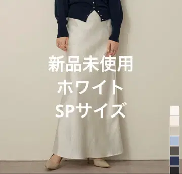 미사용 새상품! ur's(유어즈) 새틴 머메이드 맥시 스커트 SP 화이트