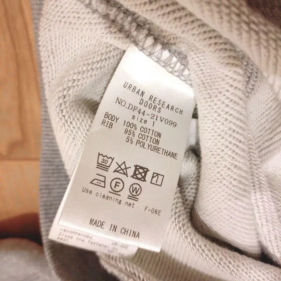 8번째 상품 이미지