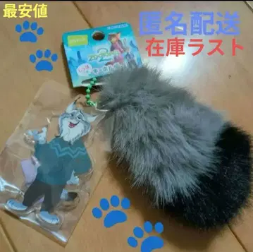 주토피아2 파우버트 꼬리 달린 키링 스트랩 디즈니