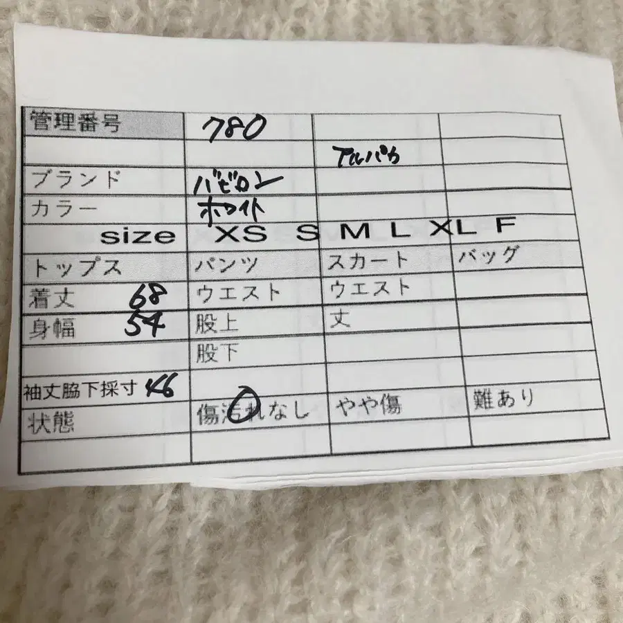 8번째 상품 이미지