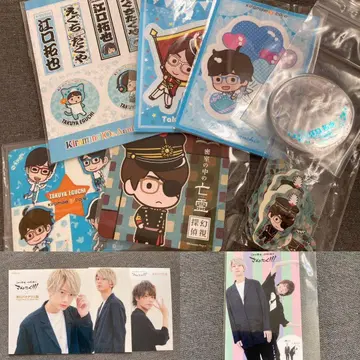 에구치 타쿠야 굿즈 세트 3
