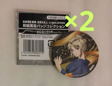 은혼 난자타운 요시와라 대염상 캔뱃지 츠쿠요 바 라 판매 OK