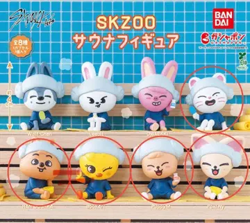 SKZOO 사우나 피규어 5종 세트
