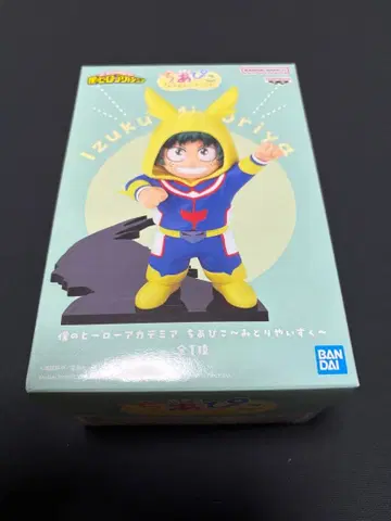 나의 히어로 아카데미아 치아피코 ~미도리야 이즈쿠~