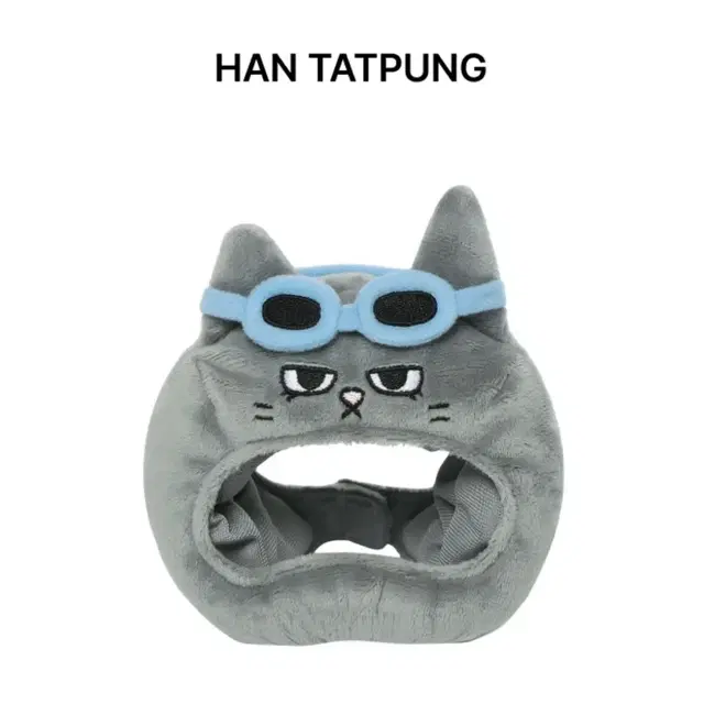 쁘넥도 한탯풍 응원봉 커버