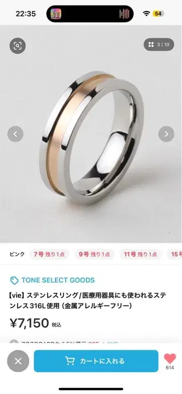 vie 스테인리스 반지 실버 로즈 골드