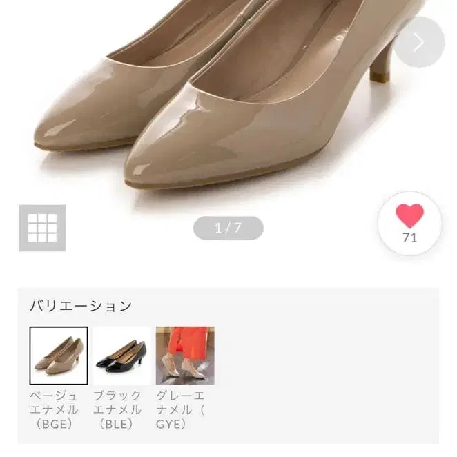 1번째 상품 이미지