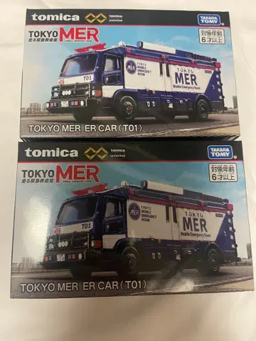 토미카 프리미엄 TOKYO MER ER CAR 토미카 T01 2대 세트