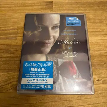 [미개봉] 파란 체험 / 속 파란 체험 DVD